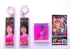 小池遥　塩谷心海　トラオレセトゥ　セット