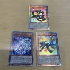 遊戯王　ヴァレット　25th