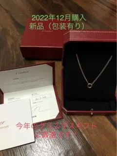 「新品、最近購入」カルティエ トリニティ ネックレス
