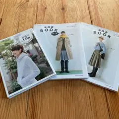 香菜子　Life、普段着BOOK  3冊セット