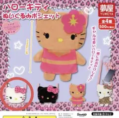 Item thumbnail for item 9c1e6e6e-9d5f-48bd-8565-a889a933e831