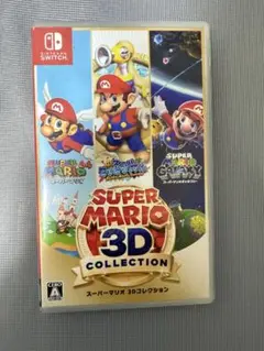 スーパーマリオ 3Dコレクション