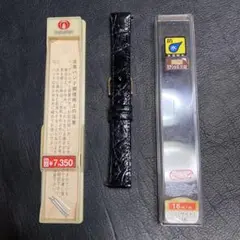marumanワニサイドレザー ベルト16mm￼生活防水抗菌防臭加工