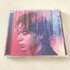 菅田将暉　CD 呼吸