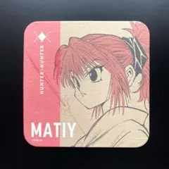 HUNTER×HUNTER アートコースター マチ
