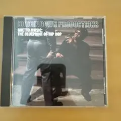 BOOGIE DOWN PRODUCTIONS GHETTO MUSIC