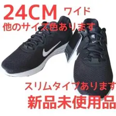 ナイキ レボリューション6 24CM ワイド 黒緑 NIKE 厚底 スニーカー