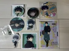 伏黒恵グッズまとめ売り