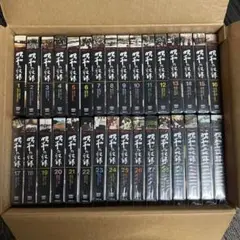 【再値下げ】昭和の記録　VHS版　全32巻‼️ ①⑤⑥巻のみ開封、他は未開封