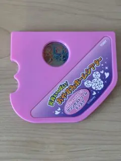 おやすみホームシアター プリンセス　ディスク