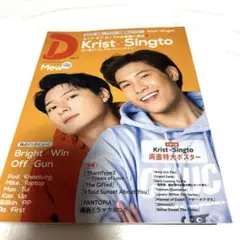 Item thumbnail for item 3aff1a73-9217-4645-b3be-569cd839276e