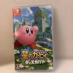 星のカービィディスカバリー