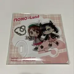 monoland C106 2wayアクリルキーホルダー　台座付き