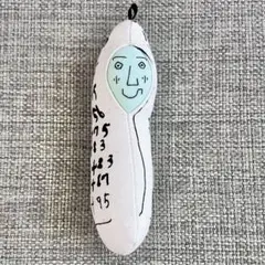 高田テルヨ　豆ずきん（数字柄）