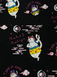 にゃんくるにゃいさー　縦110×横45㎝ コットン100% ハンドメイド 手芸用