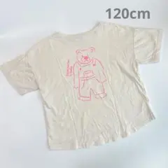 韓国子供服 バックプリントTシャツ 120cm相当 アイボリー 半袖