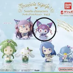 プリキュア　サンリオ　ガチャガチャ　クロミ