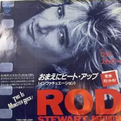 Rod Stewart Infatuation 7インチシングル