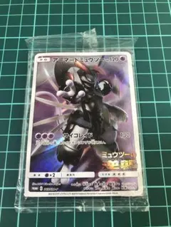 ポケモンカード　アーマードミュウツー「ミュウツーの逆襲 EVOLUTION」
