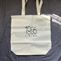 あいみょん　1995　トートバッグ