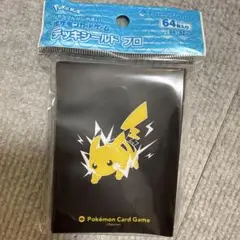ポケモンカード ピカチュウ デッキシールド プロ