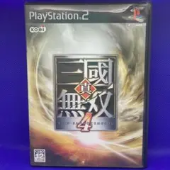 真・三國無双4　PlayStation 2　コーエー