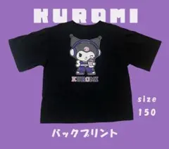 KURUMI ♡ T シャツ 【150】