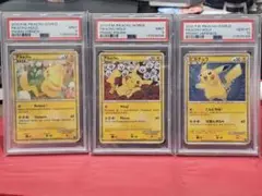 PSA9.9.10 連番　ピカチュウ ワールド　あいさつ　こんにちは　プロモ