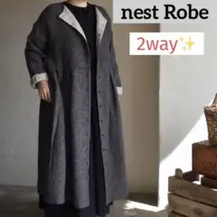 【前後2way】ネストローブ シェットランドウールリネンワンピース ロングコート
