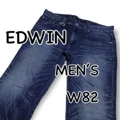 EDWIN エドウィン XVS 4532 クロップド W30 ウエスト82cm