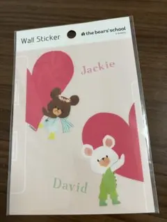 くまのがっこう　はってはがせる　うぉールステッカー　ジャッキー　ハート　新品