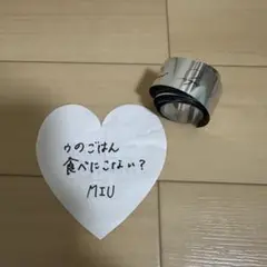 ME:I 銀テープ