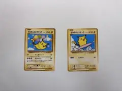 PSA8 そらをとぶピカチュウ 復刻 時の果ての絆 pt2 090 2008 そらをとぶピカチュウ 時の果ての絆 1ED【復刻版】 - メルカリ
