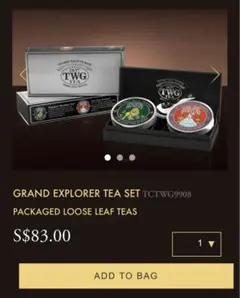 2025年最新】twg 缶の人気アイテム - メルカリ