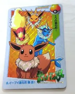 ポケモン - ポケモン カードダス シール イーブイ進化形集合 ポケモン - ポケモン カードダス シール イーブイ進化形集合の