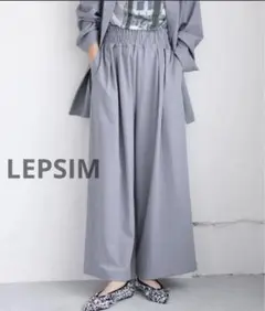 レプシム　スラックスギャザーワイドパンツ　グレー　フリー　美品