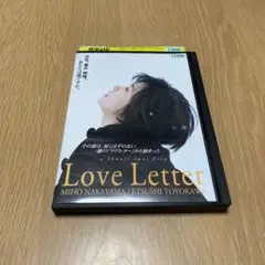 Love Letter('95フジテレビジョン) - メルカリ