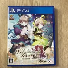 リディー&スールのアトリエ PS4