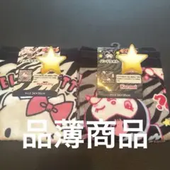 しまむら　サンリオ　ハンドタオル　2枚組２つ