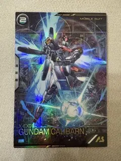 PR-220 ガンダム・キャリバーン PR