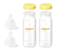 ピジョン 母乳実感 直付け 哺乳瓶 100ml 2個セット