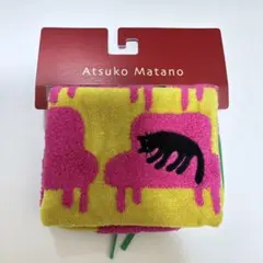 【新品未使用】Atuko Matanoファスナー付きタオル