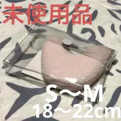【未使用品】【18〜22cm】トゥパット