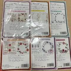 フランス刺繍キット【基本のステッチで花咲くフランス刺しゅう】6点セット