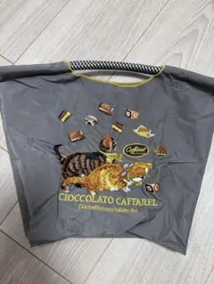 Caffarel 猫とチョコレートのエコバッグ