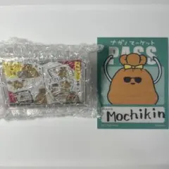 ナガノマーケット ブッククリップ ステッカー
