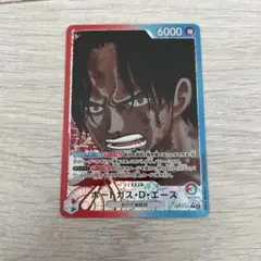 ワンピースカード　受け継がれる意志　ポートガス・D・エース L-P