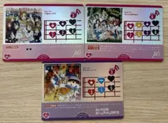 ラブライブ！　オフィシャルカードゲーム　ライブカード 3枚
