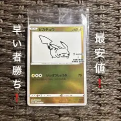 Item thumbnail for item 8ee20d5a-d067-40a2-a123-19112f0f1379