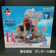 ワンピース一番くじ　海賊王への道　B賞　ルフィ ギア2